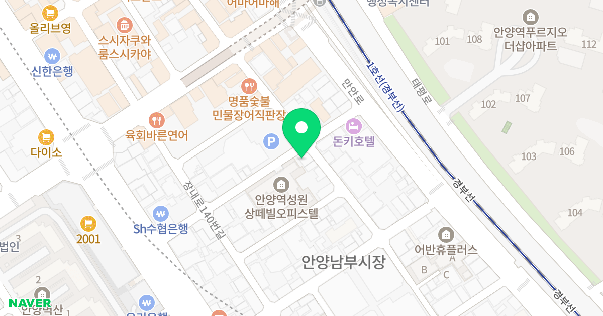 도원빌 위치 지도 - 경기도 안양시 만안구 안양로268번길 34