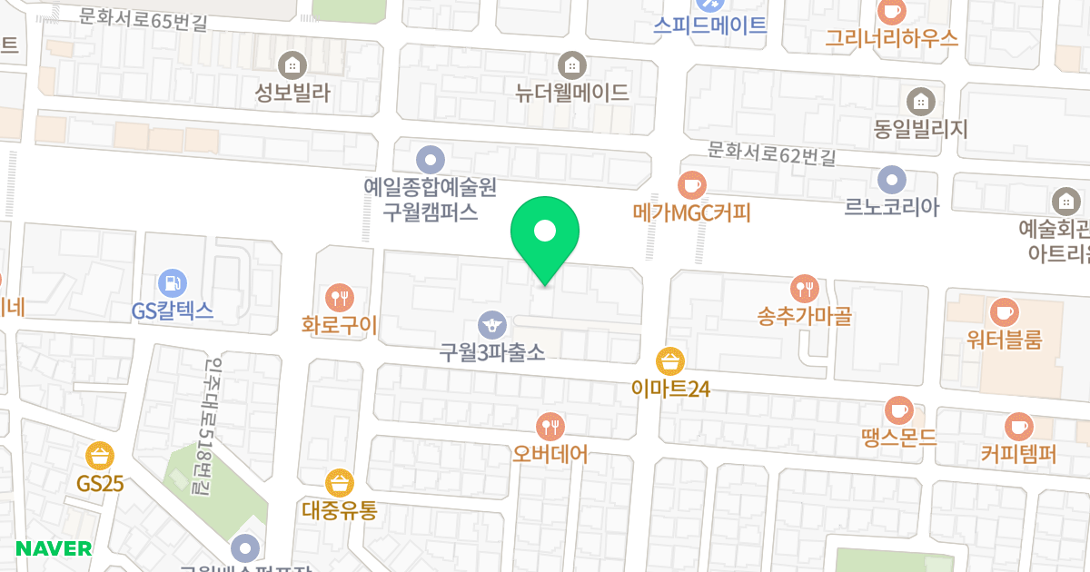 더테라스 위치 지도 - 인천광역시 남동구 인주대로 530-1