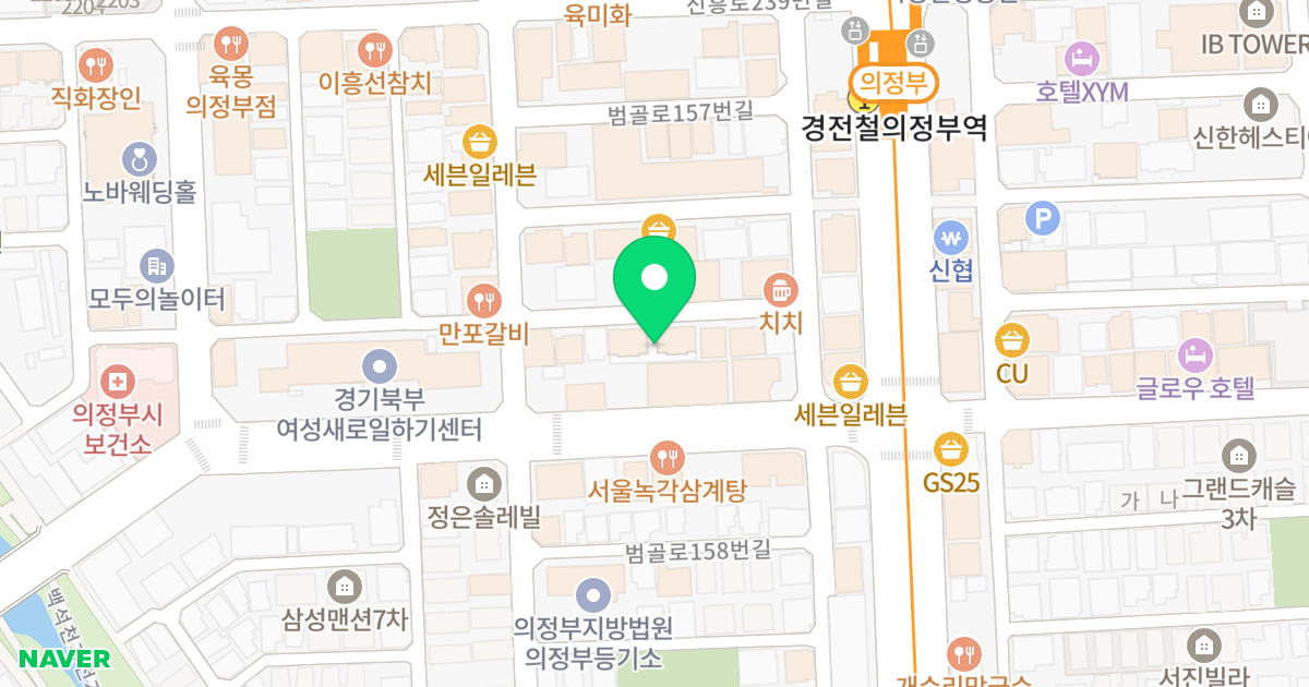 정은루체빌 위치 지도 - 경기도 의정부시 범골로157번길 7-13
