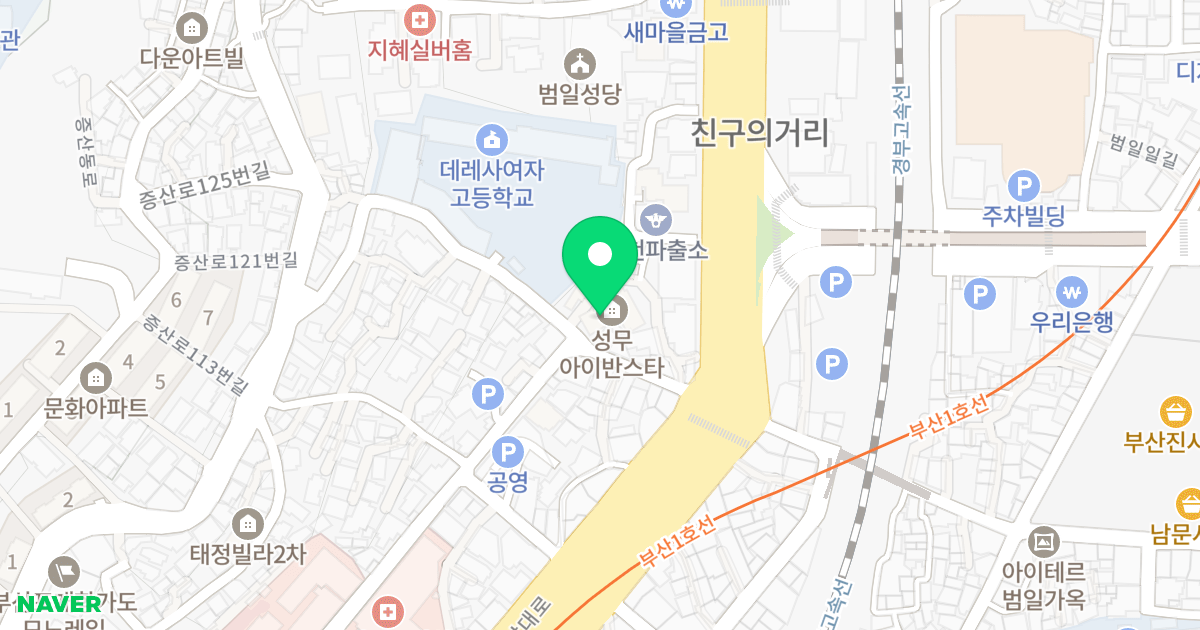 성무 아이반 스타 위치 지도 - 부산광역시 동구 정공단로 53-9