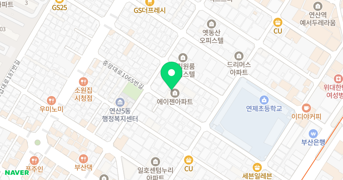 연산동에이젠아파트 위치 지도 - 부산광역시 연제구 중앙대로1065번길 50