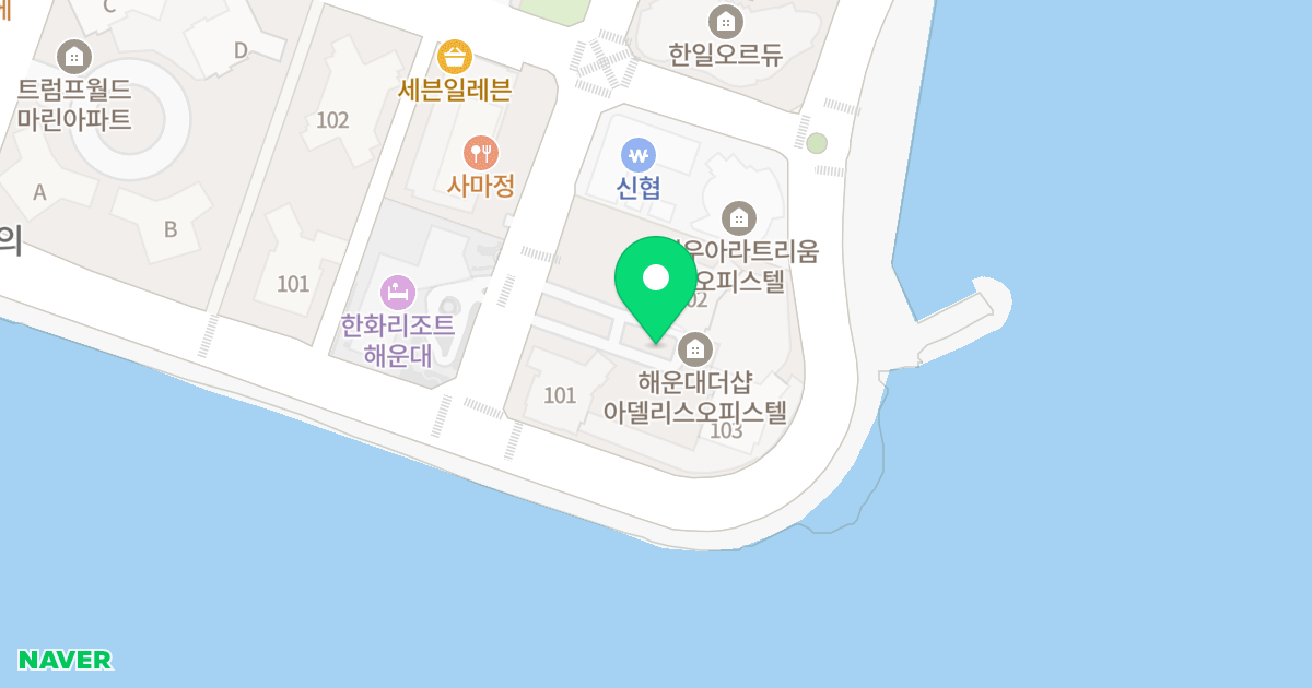 더#해운대아델리스 위치 지도 - 부산광역시 해운대구 마린시티3로 51