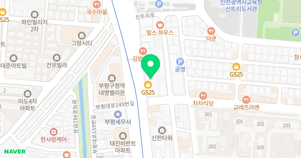 파리상뜨 위치 지도 - 인천광역시 부평구 부평대로 152