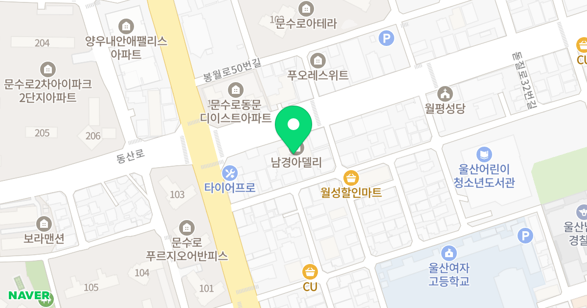 남경아델리 위치 지도 - 울산광역시 남구 돋질로 8