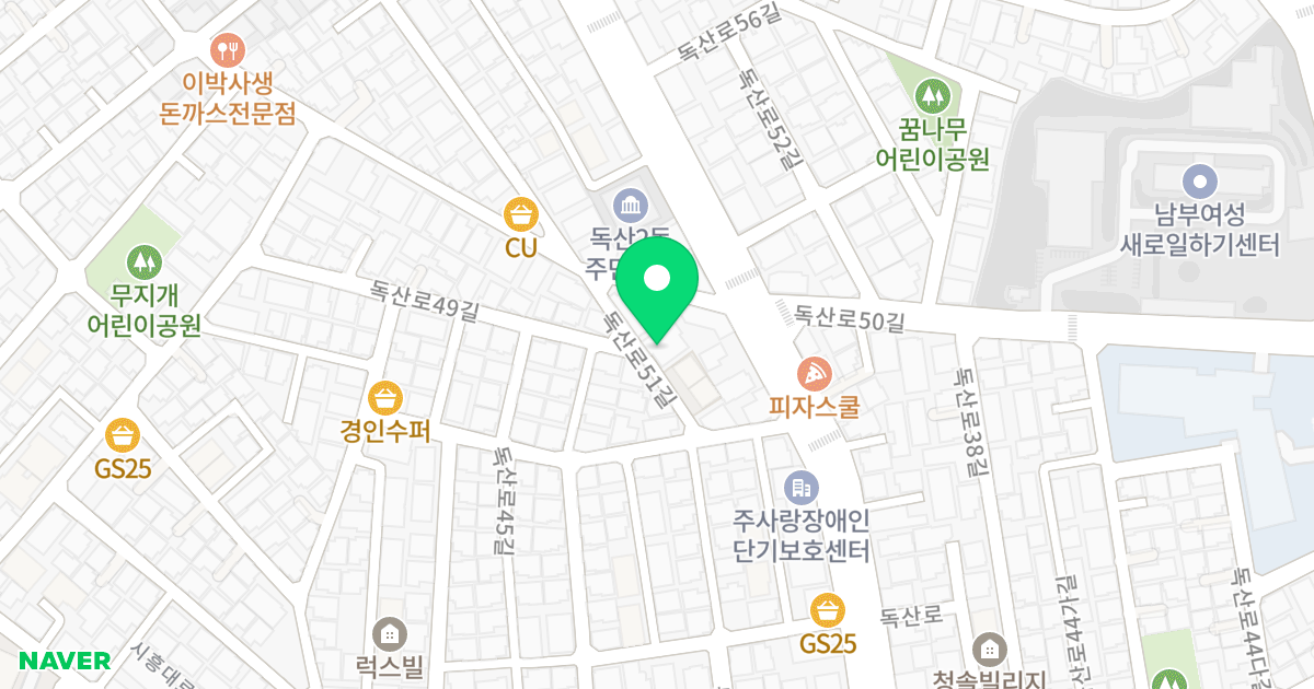골드 마운틴 위치 지도 - 서울특별시 금천구 독산로51길 11-7