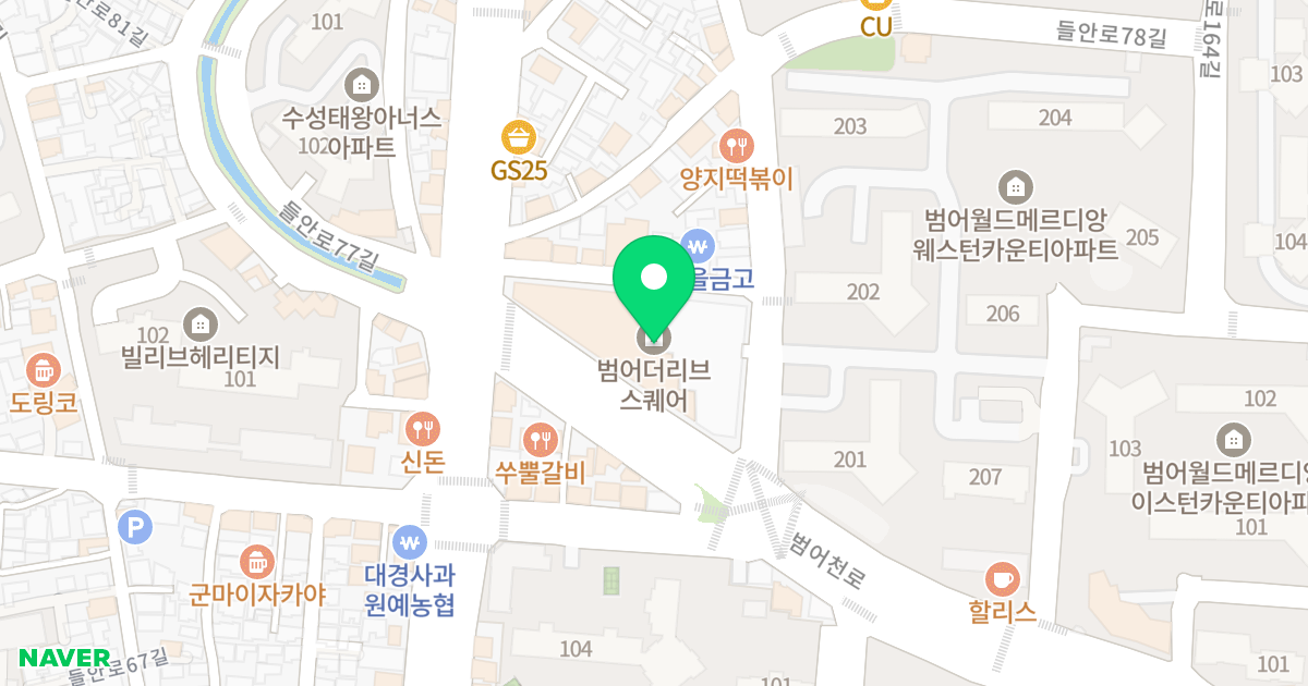 범어 더 리브스퀘어 위치 지도 - 대구광역시 수성구