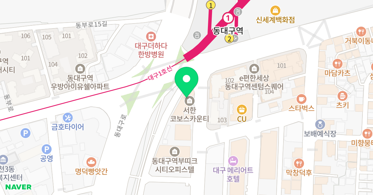 서한 코보스카운티 위치 지도 - 대구광역시 동구 동부로22길 2