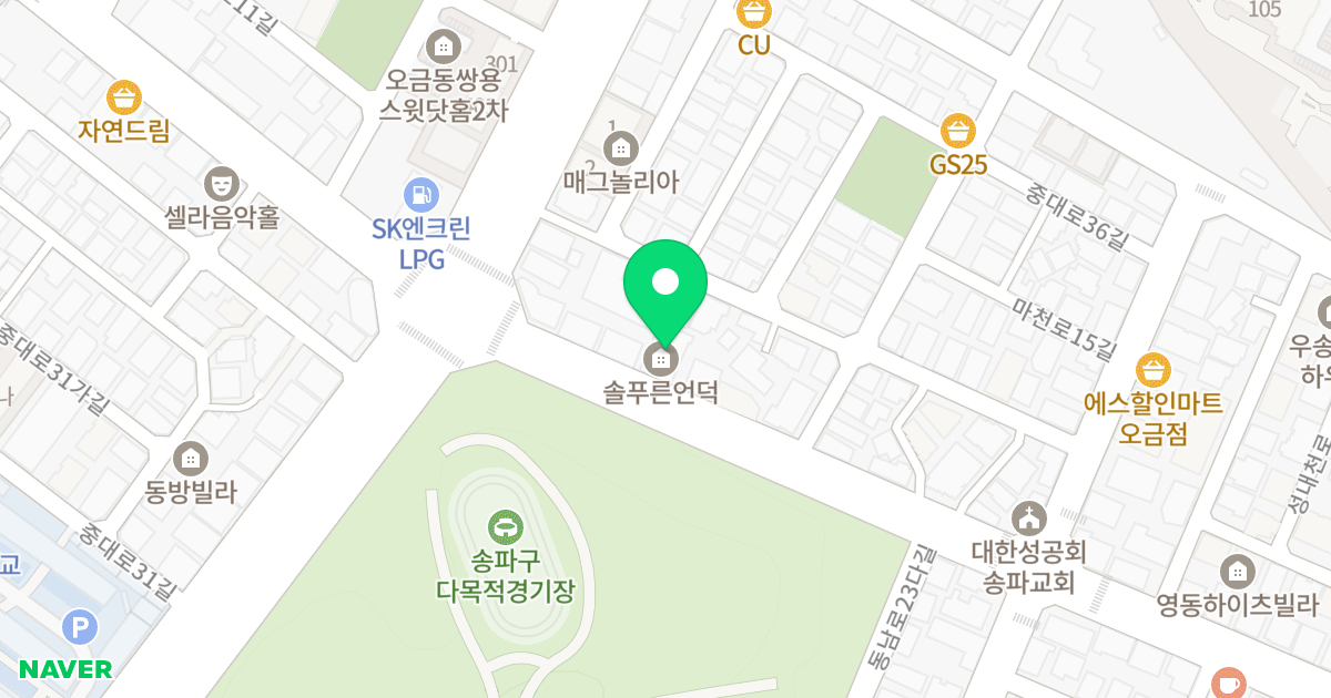 (80-12) 위치 지도 - 서울특별시 송파구 마천로 117