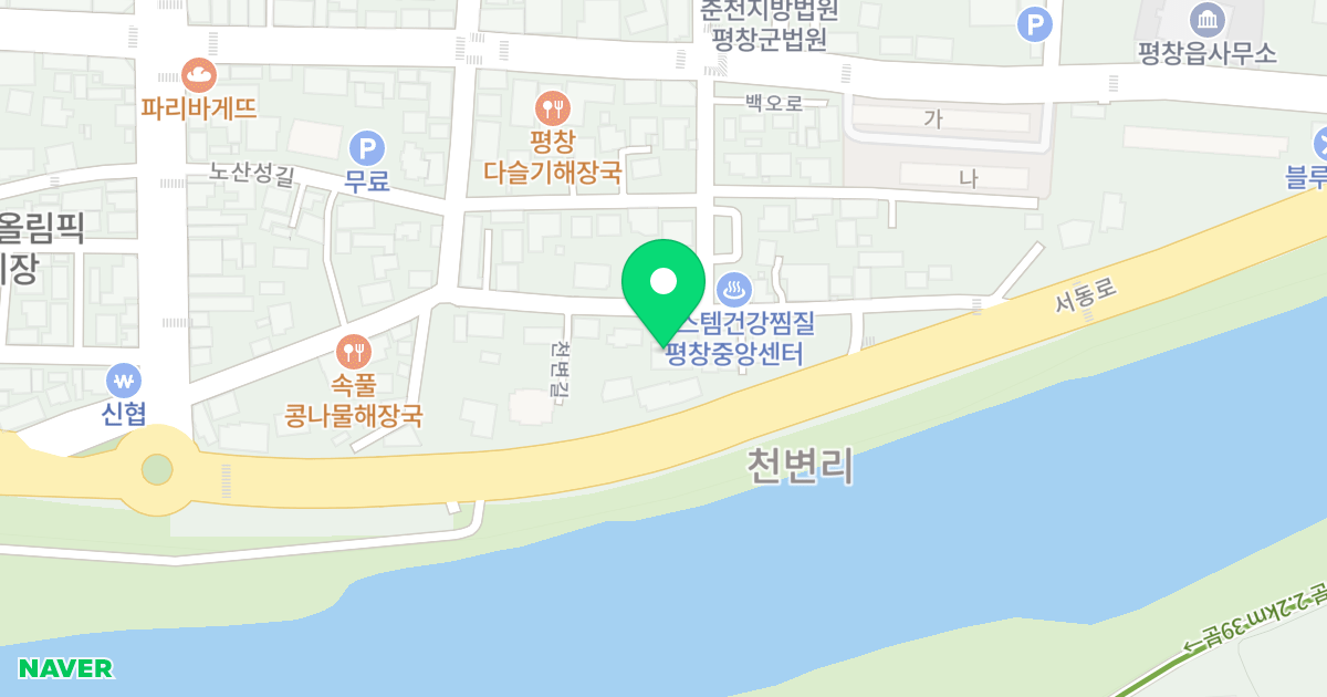 초이스빌 위치 지도 - 강원특별자치도 평창군 평창읍 천변길 46