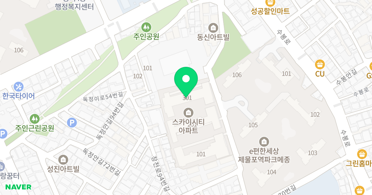 스카이시티 301동 위치 지도 - 인천광역시 미추홀구 장천로112번길 34