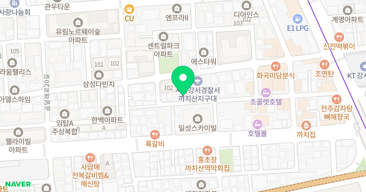 센트럴포레 더클래스 위치 지도 - 서울특별시 강서구 강서로5가길 50
