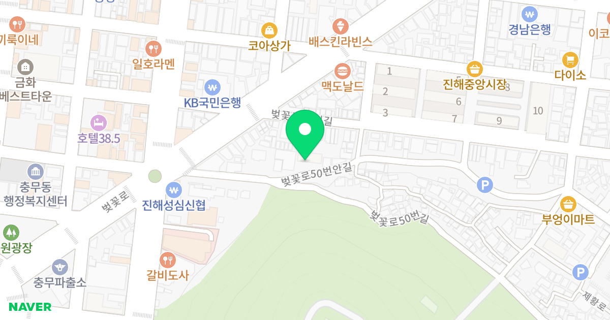 금강 영지아파트 위치 지도 - 경상남도 창원시 진해구 벚꽃로50번안길 3