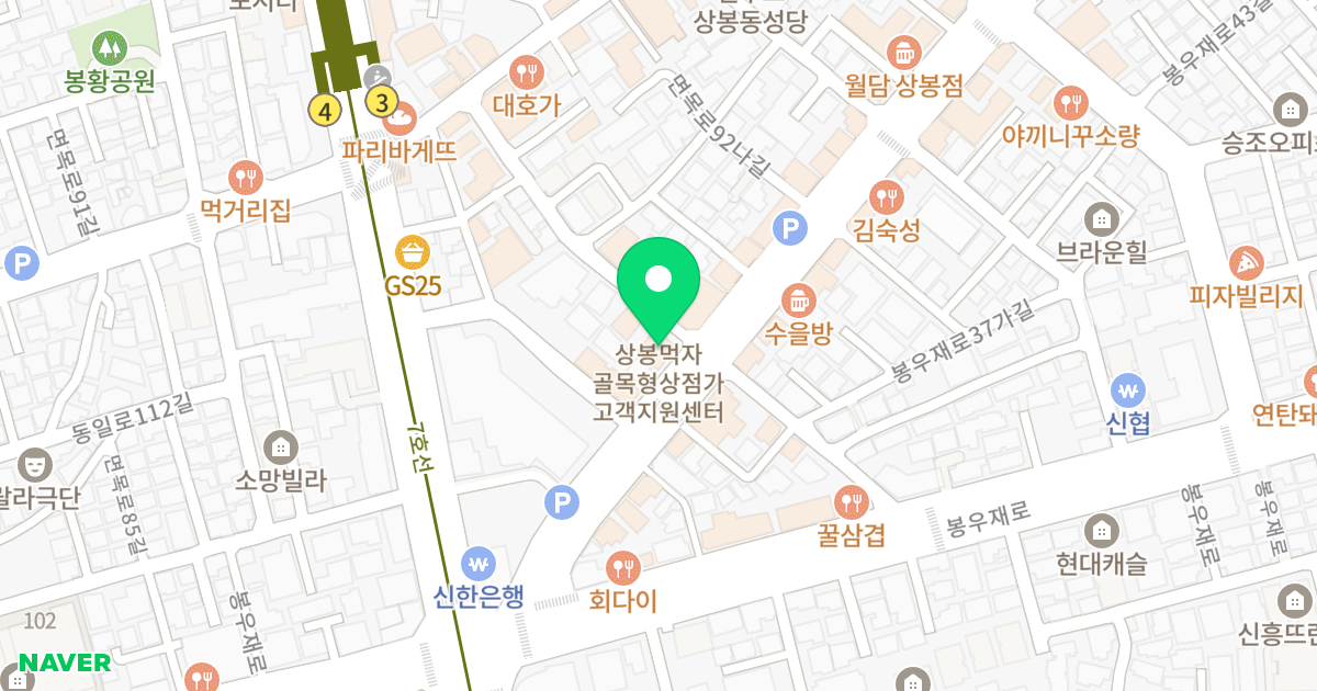 이레59 위치 지도 - 서울특별시 중랑구 봉우재로33길 25