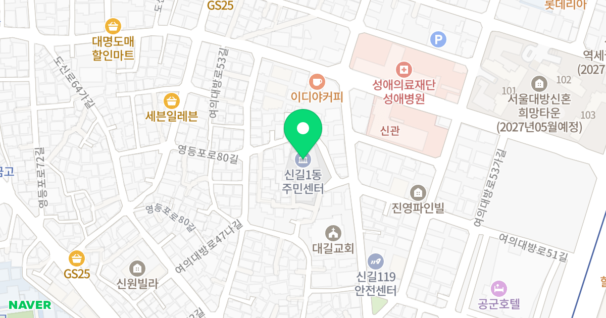투프레이즈오피스텔 위치 지도 - 서울특별시 영등포구 버드나루로5길 12