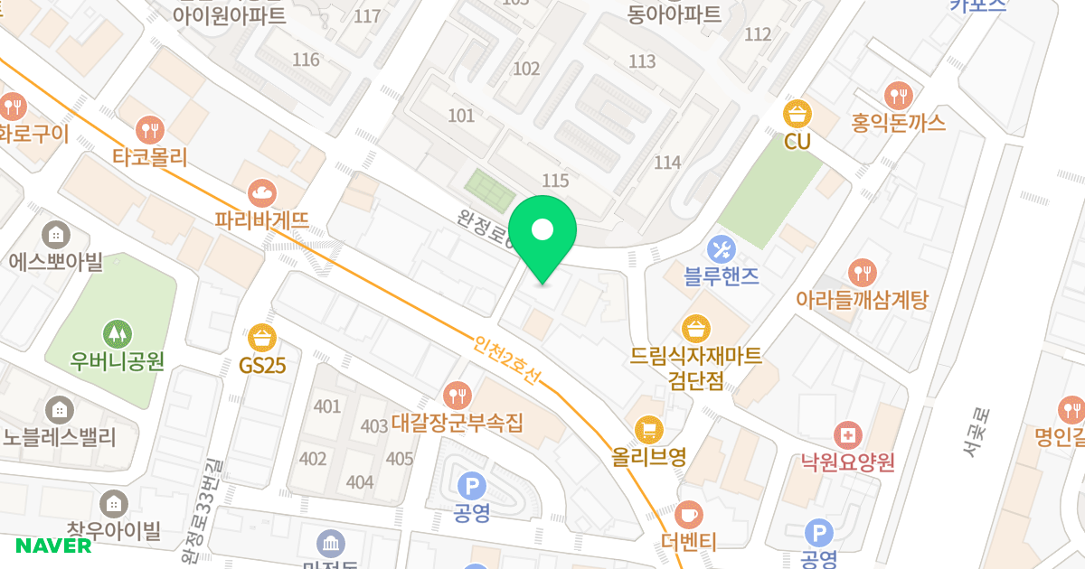 마전동 1002-7 공동주택 위치 지도 - 인천광역시 서구 완정로64번길 48