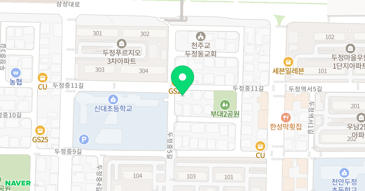1동(1557-0) 위치 지도 - 충청남도 천안시 서북구 두정중11길 52
