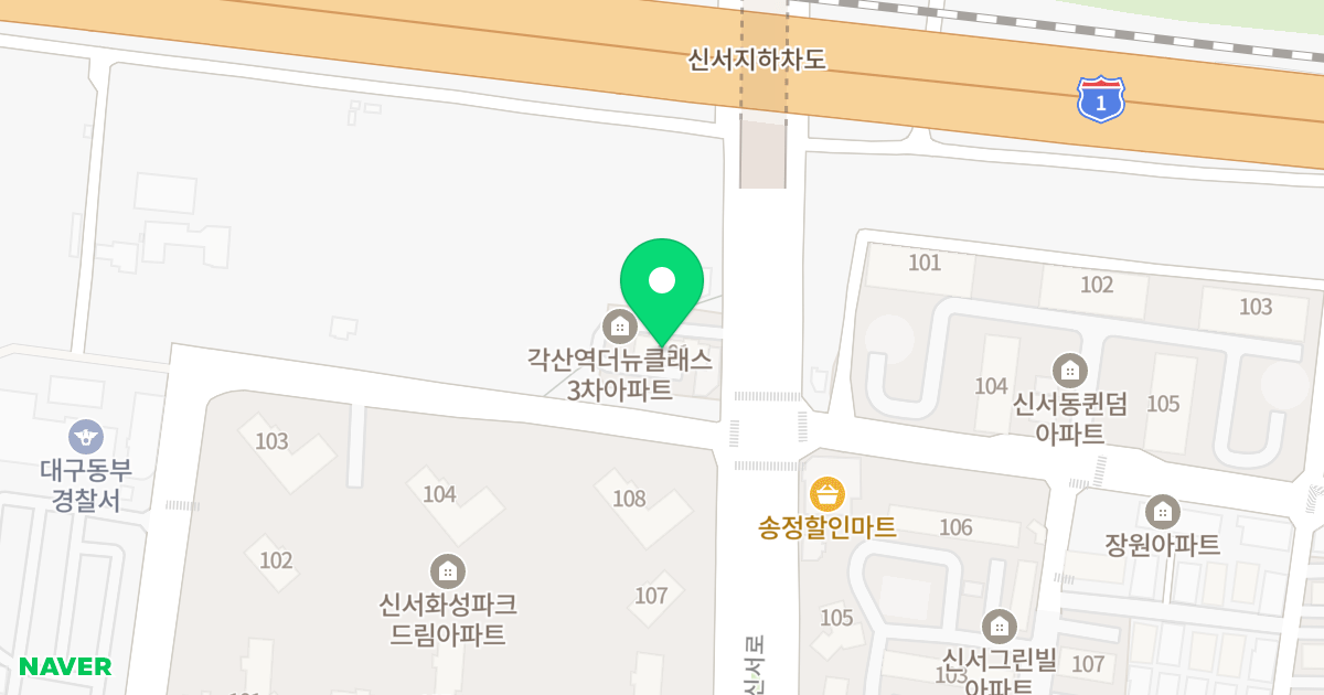 각산역 더뉴클래스3차 위치 지도 - 대구광역시 동구 신서로 75