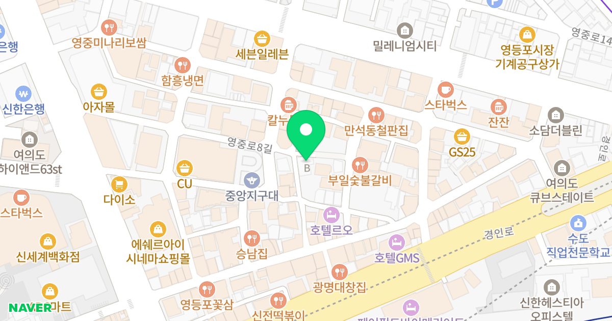 여의시티파크 B동 위치 지도 - 서울특별시 영등포구 영중로8길 22