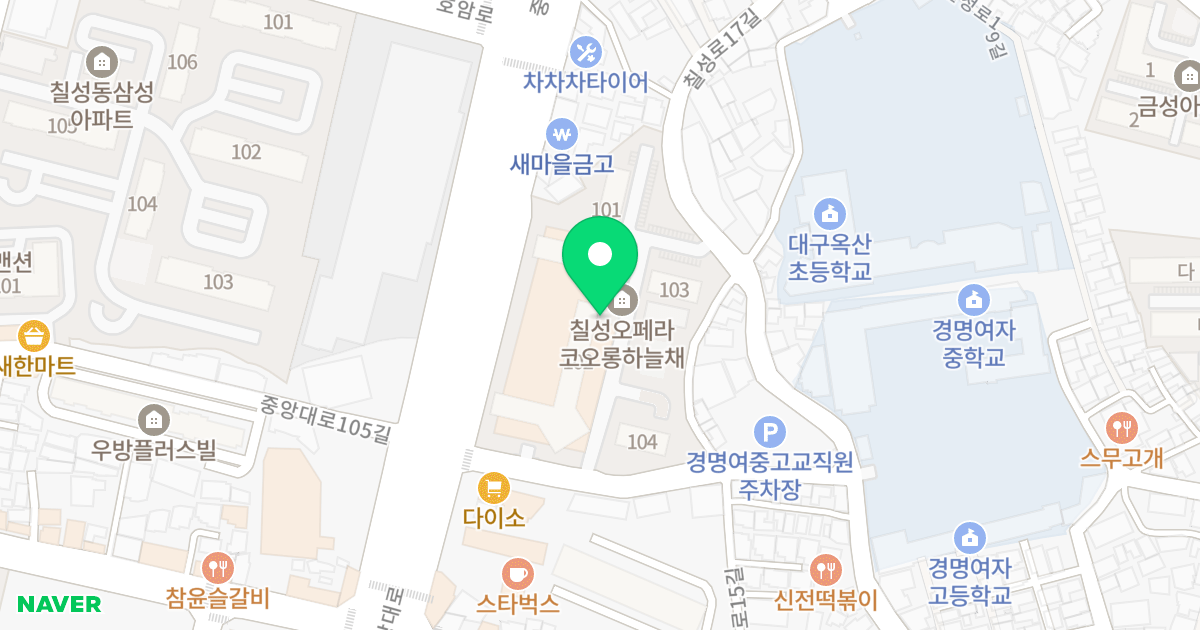 오페라 코오롱하늘채 위치 지도 - 대구광역시 북구 중앙대로 540
