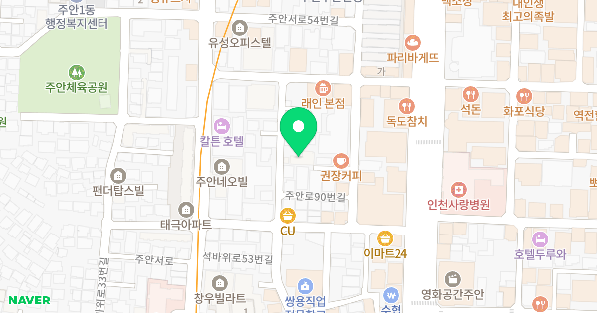 영캐슬아파트 위치 지도 - 인천광역시 미추홀구 석바위로53번길 36