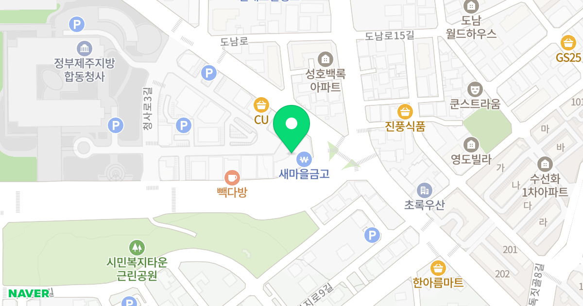 대림타운오피스텔 위치 지도 - 제주특별자치도 제주시 청사로 85