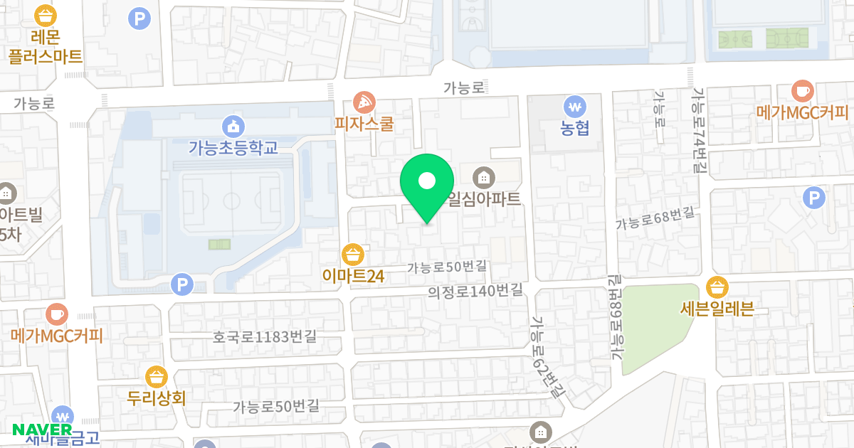 현대그린빌 위치 지도 - 경기도 의정부시 가능로50번길 13-14