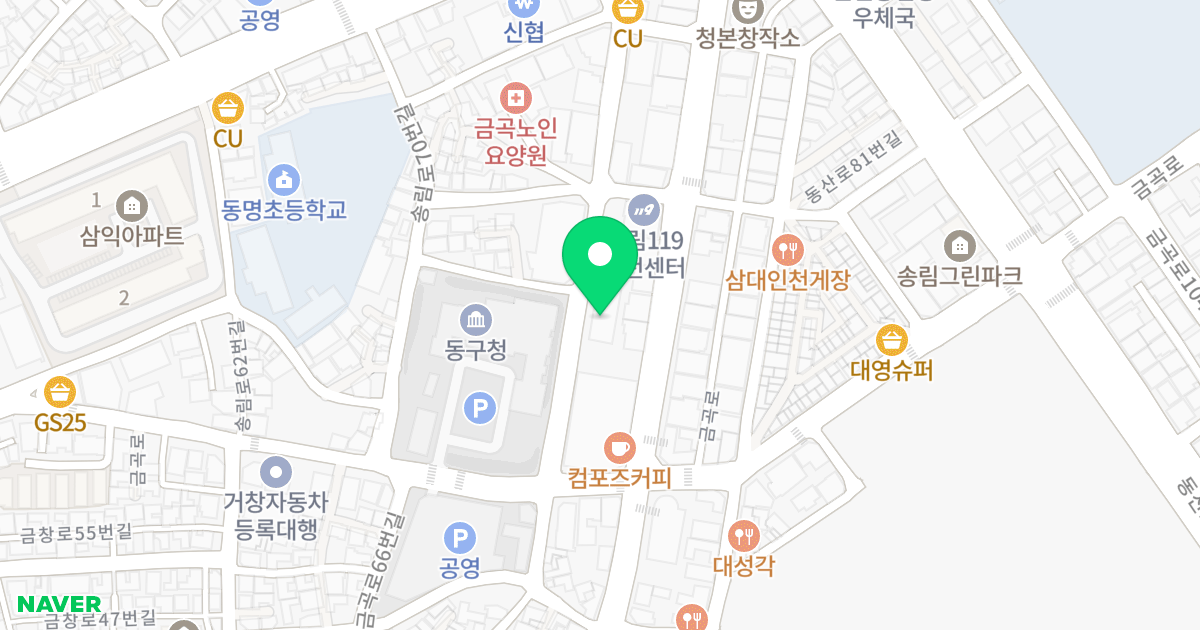 청우에델링 위치 지도 - 인천광역시 동구