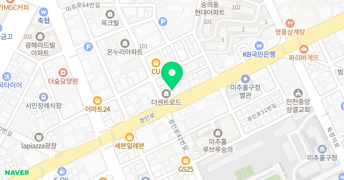 더 센트로드 위치 지도 - 인천광역시 미추홀구 경인로41번길 2