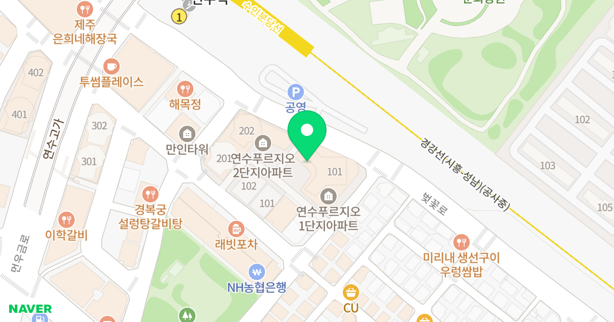 연수 푸르지오 1단지 위치 지도 - 인천광역시 연수구 벚꽃로 130-3