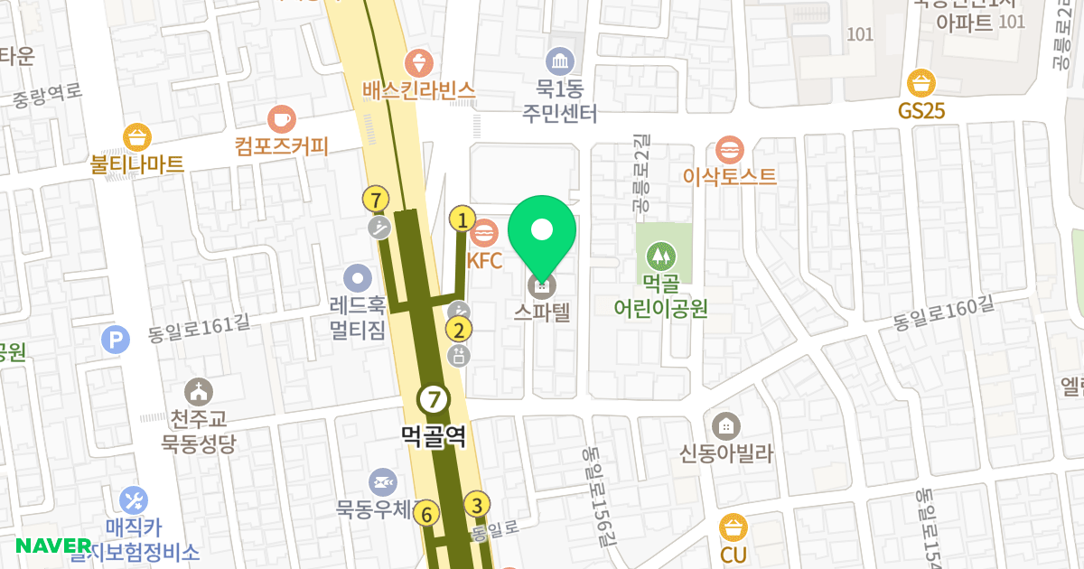 스파텔 위치 지도 - 서울특별시 중랑구 동일로160길 5-12