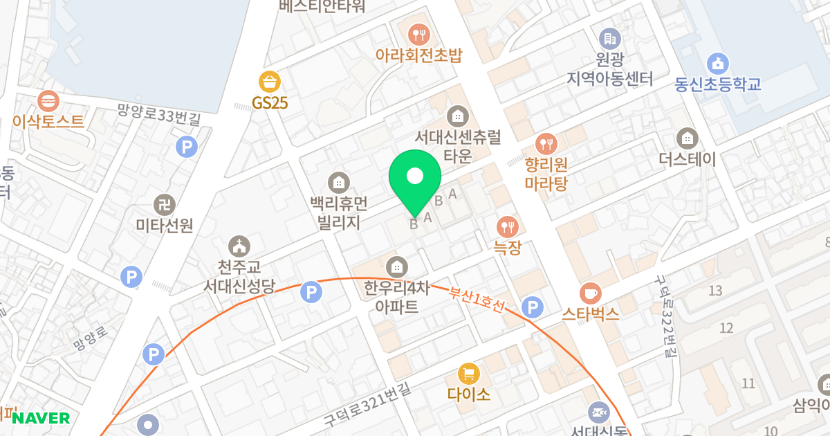 세영엘도라도B동 위치 지도 - 부산광역시 서구 구덕로333번길 17