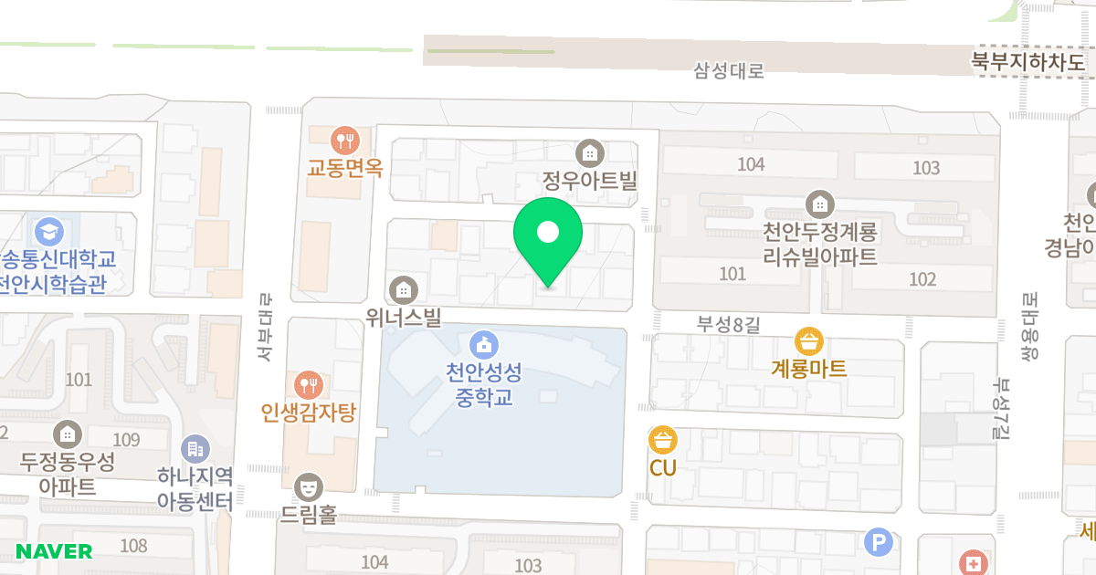 1동(1077-6) 위치 지도 - 충청남도 천안시 서북구 부성8길 15