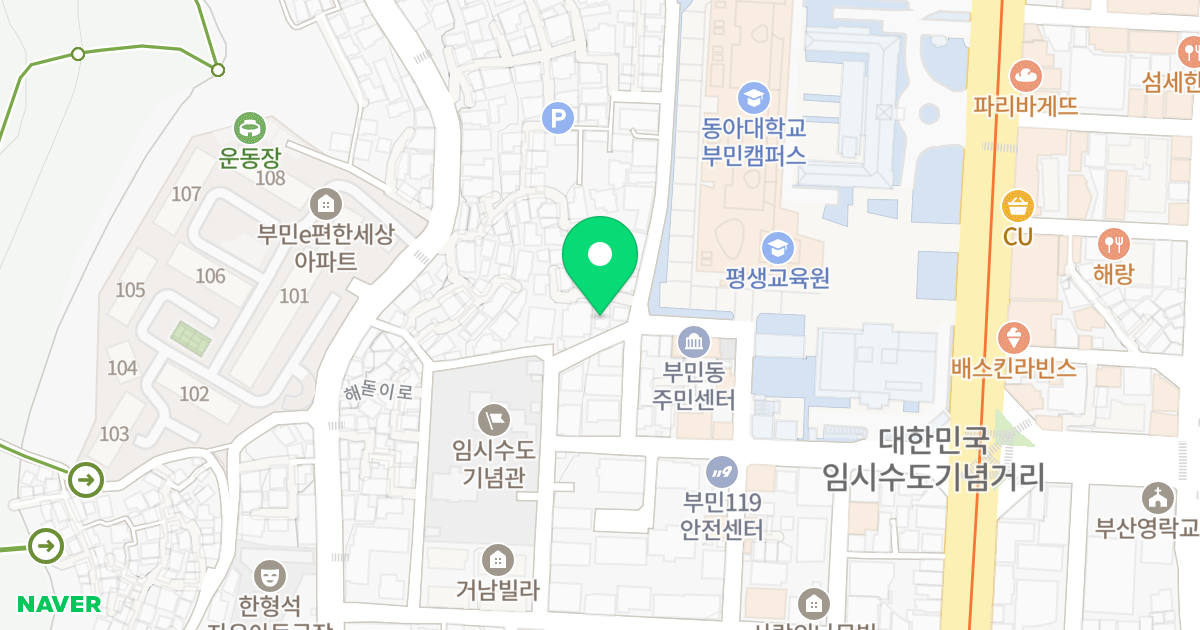 대일빌라 위치 지도 - 부산광역시 서구 임시수도기념로 48-7