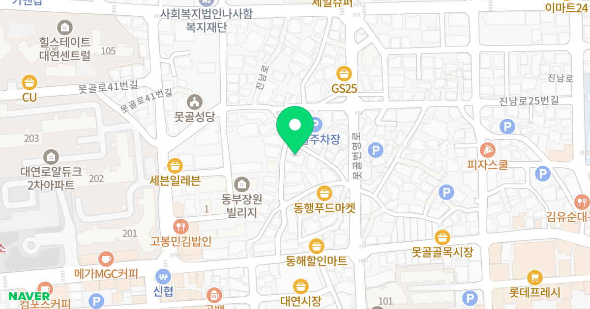 더원 에코시티 위치 지도 - 부산광역시 남구 못골로53번길 24