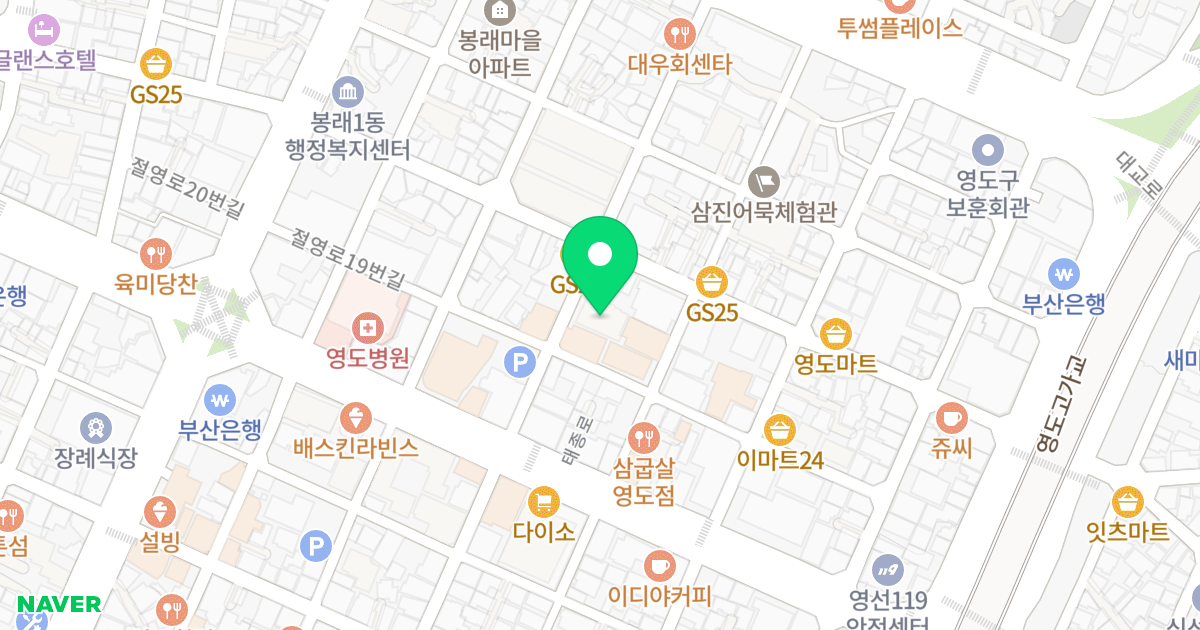 웰리안아파트 위치 지도 - 부산광역시 영도구 태종로95번길 14