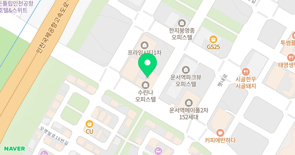 영종 수린나 오피스텔 위치 지도 - 인천광역시 중구 흰바위로 97