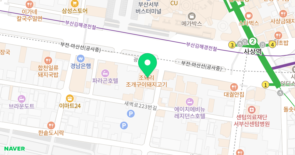 사상역 포르투나 더 테라스 위치 지도 - 부산광역시 사상구 광장로 54