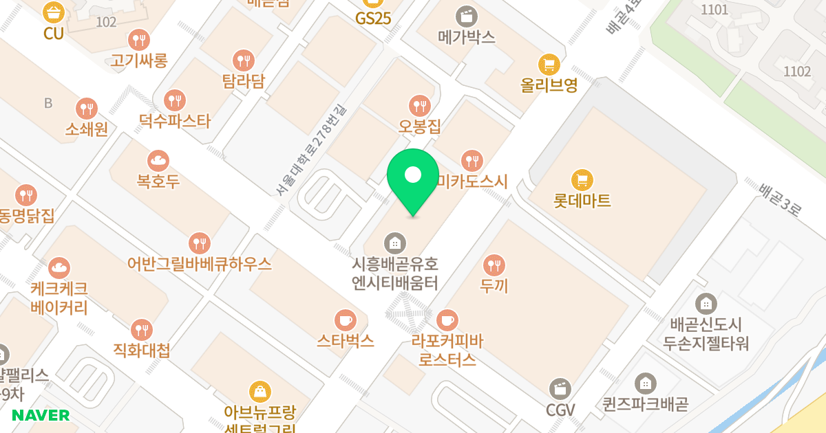 배곧 유호 N-CITY 1차 위치 지도 - 경기도 시흥시 서울대학로278번길 43-7