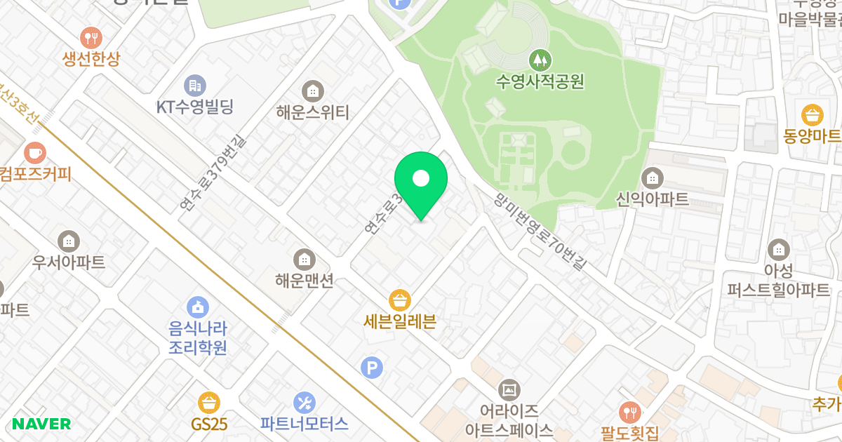 세영시티빌 위치 지도 - 부산광역시 수영구 연수로391번길 22