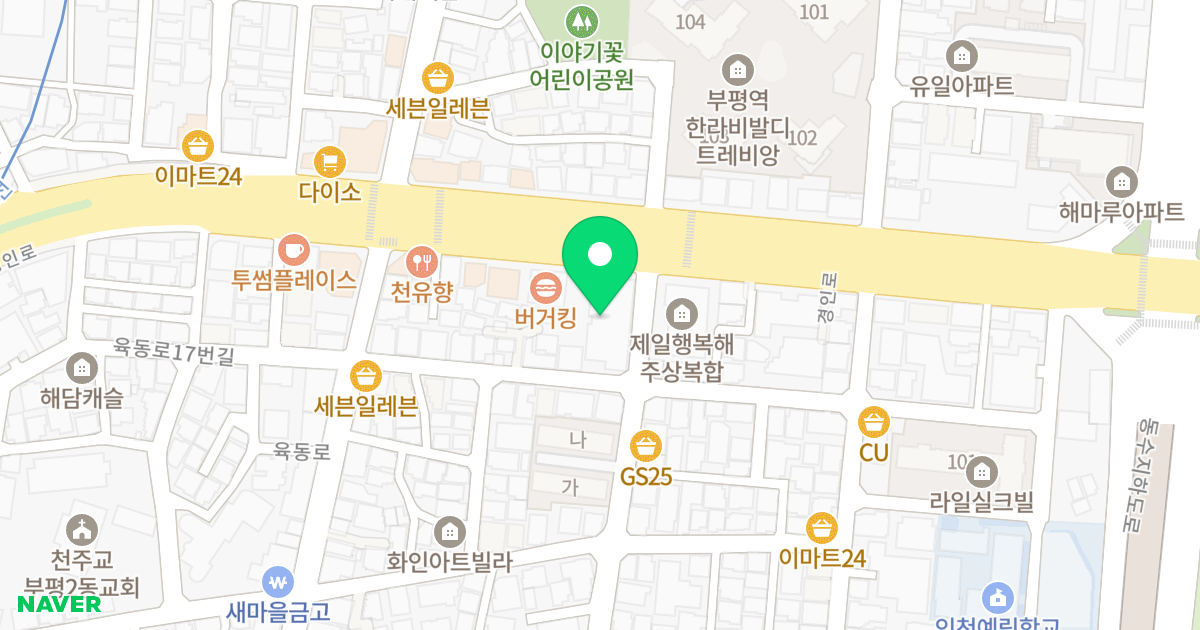 서보타운 위치 지도 - 인천광역시 부평구 경인로 960