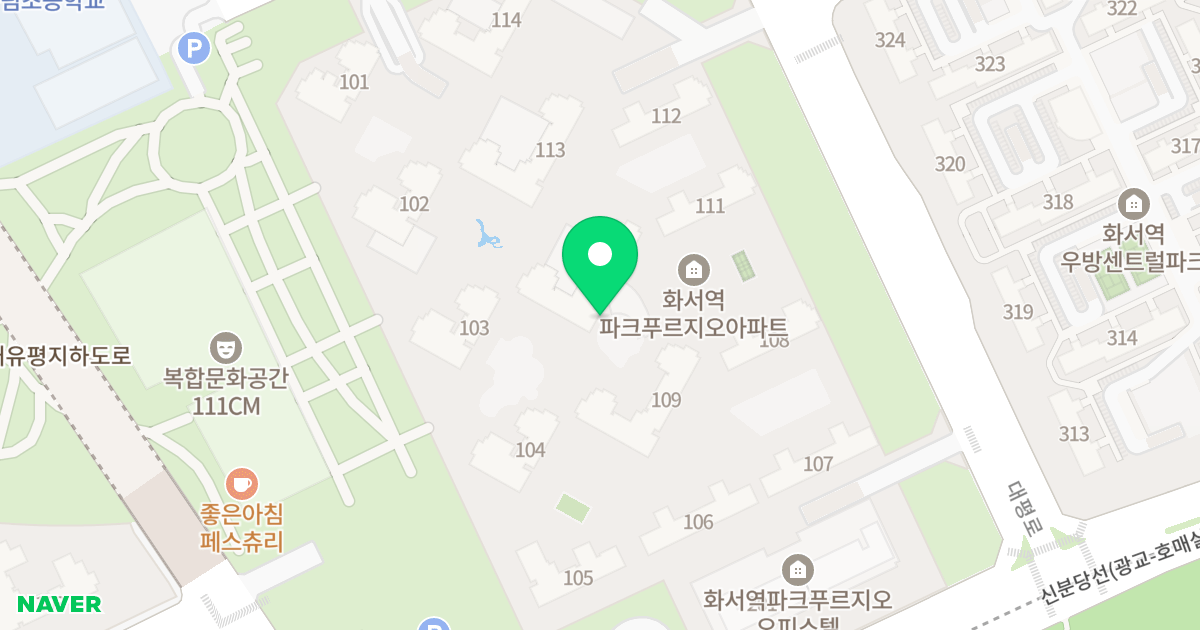 화서역 파크 푸르지오 위치 지도 - 경기도 수원시 장안구