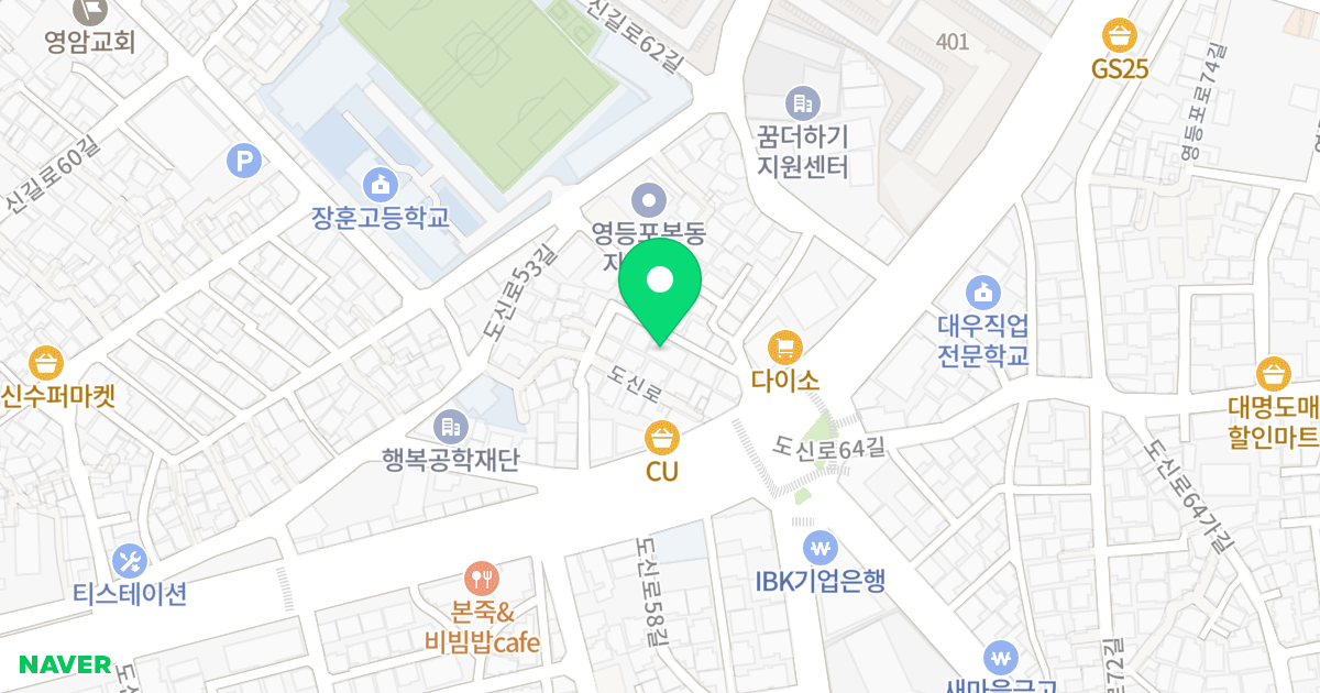 운송스카이 위치 지도 - 서울특별시 영등포구 도신로 231-5
