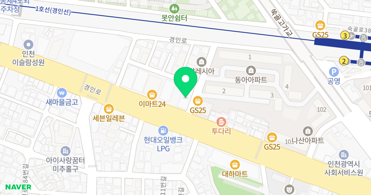에버그린 위치 지도 - 인천광역시 미추홀구 경인로 201