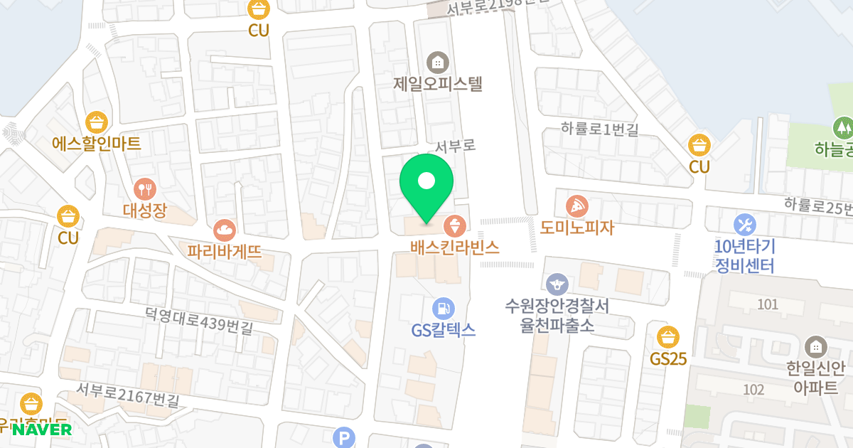 주상빌딩 위치 지도 - 경기도 수원시 장안구 서부로2181번길 4