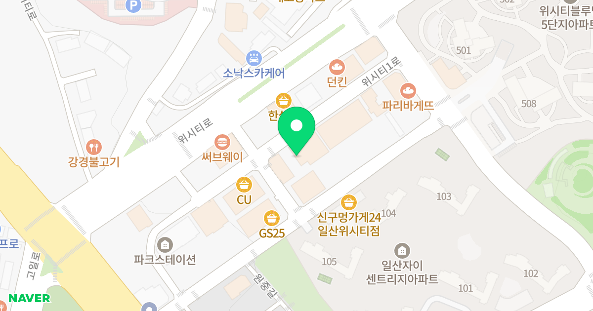스타타워Ⅱ 위치 지도 - 경기도 고양시 일산동구