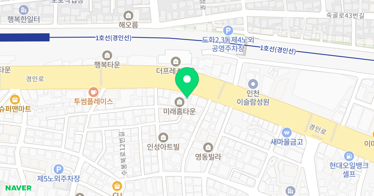 미래홈타운 위치 지도 - 인천광역시 미추홀구 경인로 168