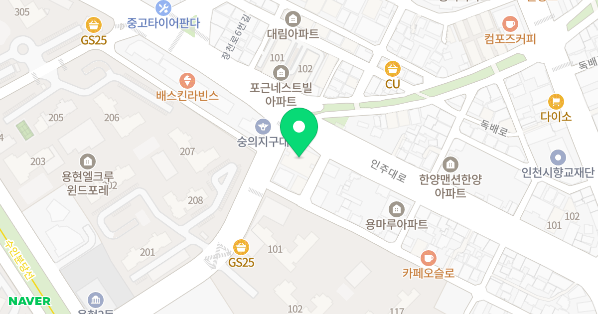 선우아파트 위치 지도 - 인천광역시 미추홀구 인주대로 84