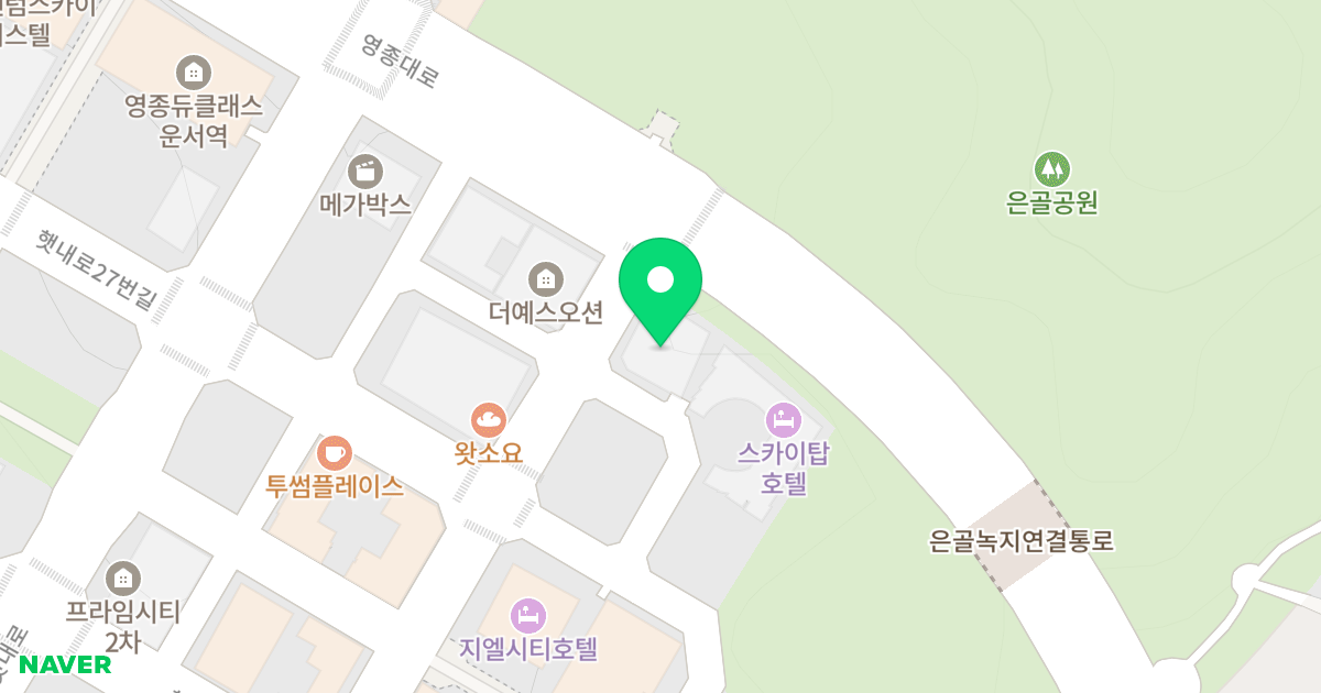 스카이캐슬 위치 지도 - 인천광역시 중구 영종대로196번길 7