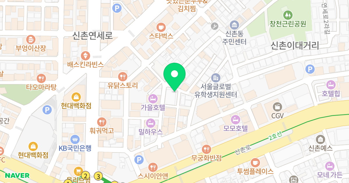 스테이 더 디자이너스 위치 지도 - 서울특별시 서대문구 연세로2나길 16