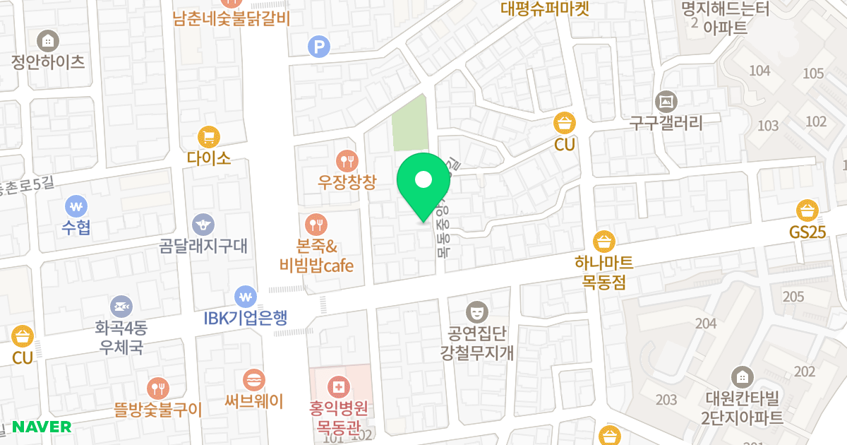 동양하우스 위치 지도 - 서울특별시 양천구 목동중앙서로3길 7